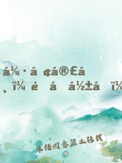 強勢宣布：這個影后，我的！